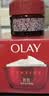 玉兰油（OLAY）大红瓶面霜50g抗皱紧致女士保湿面霜护肤品生日礼物送女友 实拍图