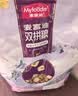 麦富迪猫粮 超肉粒冻干双拼成猫粮美毛护肠胃 三文鱼2kg 实拍图
