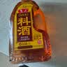 鲁花自然香料酒 1L 黄酒酿造【零添加防腐剂】炖鸡炖肉炒菜 家用调料 实拍图