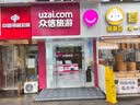 3M强力双面胶ETC/汽车/家居通用无痕耐水耐高温10毫米*3米 2卷装 实拍图