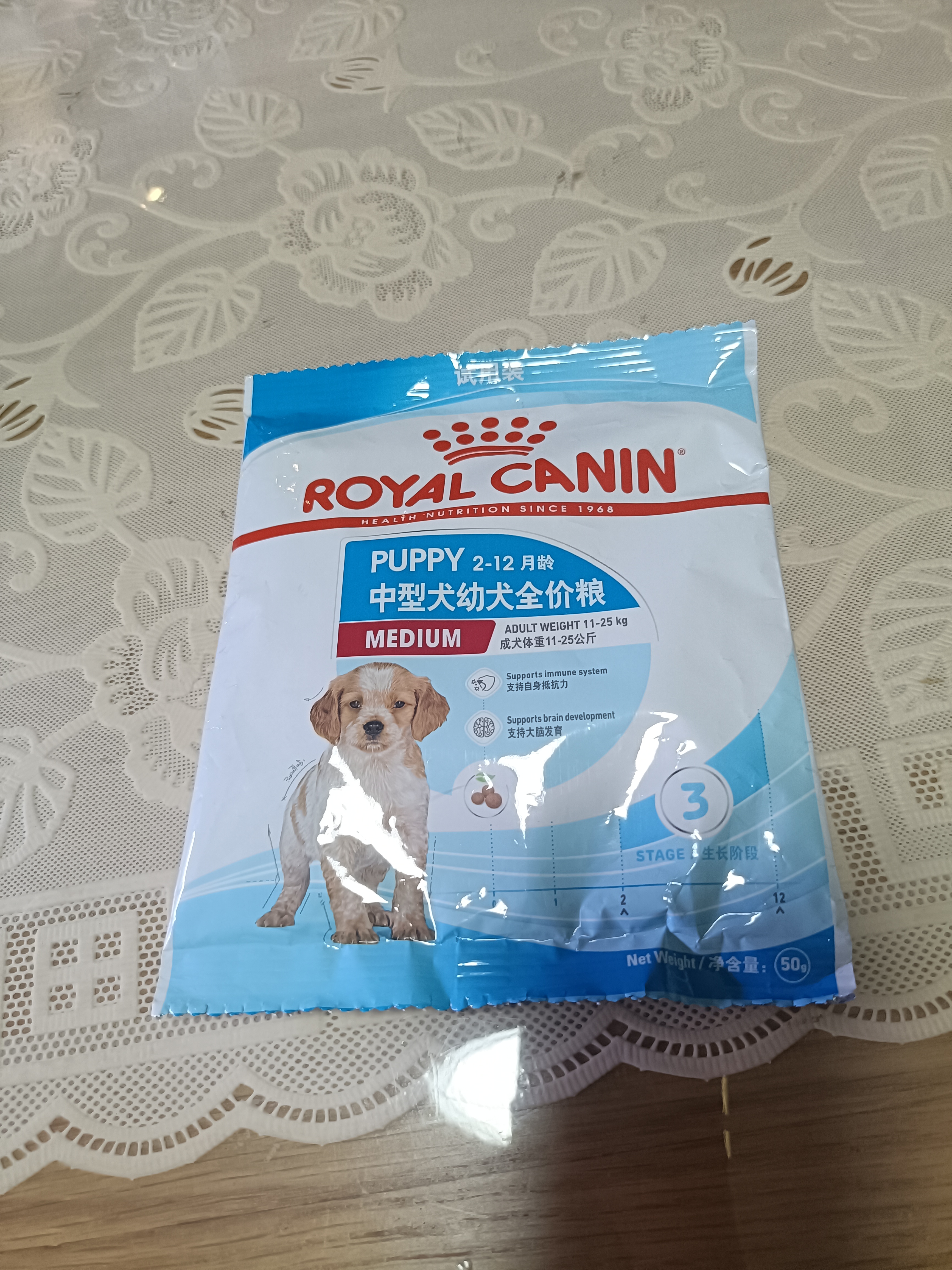 皇家MEJ32 2至12月龄中型犬幼犬狗粮 50g【活动专用请勿单独下单】 实拍图