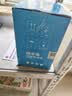 得力（deli）57*30型4.5米*100卷 白令海热敏收银纸 京东美团外卖超市小票纸 11750【适配58mm机器 5801P等】 实拍图