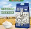金沙河面粉 内蒙河套平原雪花粉10斤 京东自营官方旗舰店饺子面条手擀面 实拍图