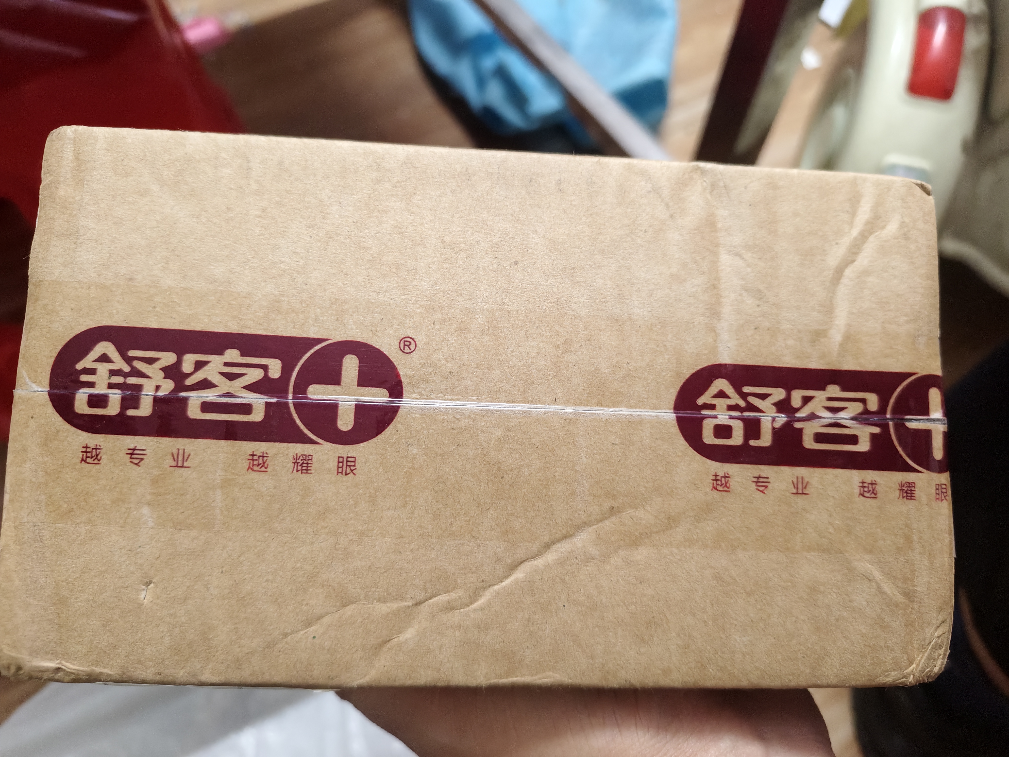 舒客宝贝按压式儿童牙膏2-6-12岁含氟防蛀克服龋齿150g大容量哆啦A梦牙膏 草莓酸奶香型150g 实拍图