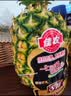 佳农菲律宾进口菠萝2个装 凤梨 单果净重2斤 源头直发 生鲜水果 包邮 实拍图