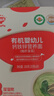 秋田满满有机婴幼儿面条猪肝菠菜味200g 营养面宝宝早餐辅食钙铁锌挂面 实拍图