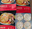 大希地深海鳕鱼饼320g 海鲜鱼排健身轻食代餐 儿童减脂餐早餐 实拍图