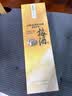 三得利（Suntory）山崎梅酒 果酒 梅子酒 青梅酒 14度 750ml 新年礼盒 送礼 实拍图