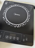 美的（Midea）电磁炉 2200W大功率家用猛火爆炒耐用面板炒菜蒸煮八档火力纤薄电磁灶火锅炉 C22-RT22E01 实拍图