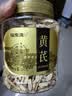 福东海黄芪片甘肃产地580g精选特级无硫原色大片可搭中药材装 实拍图