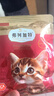 弗列加特猫粮 全价鲜肉天然粮 磷虾油美毛配方 幼猫粮乳鸽味100g 实拍图