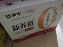 蒙牛新养道无乳糖牛奶脱脂型钻包200ml×24包（电商对口箱）送礼礼盒 实拍图