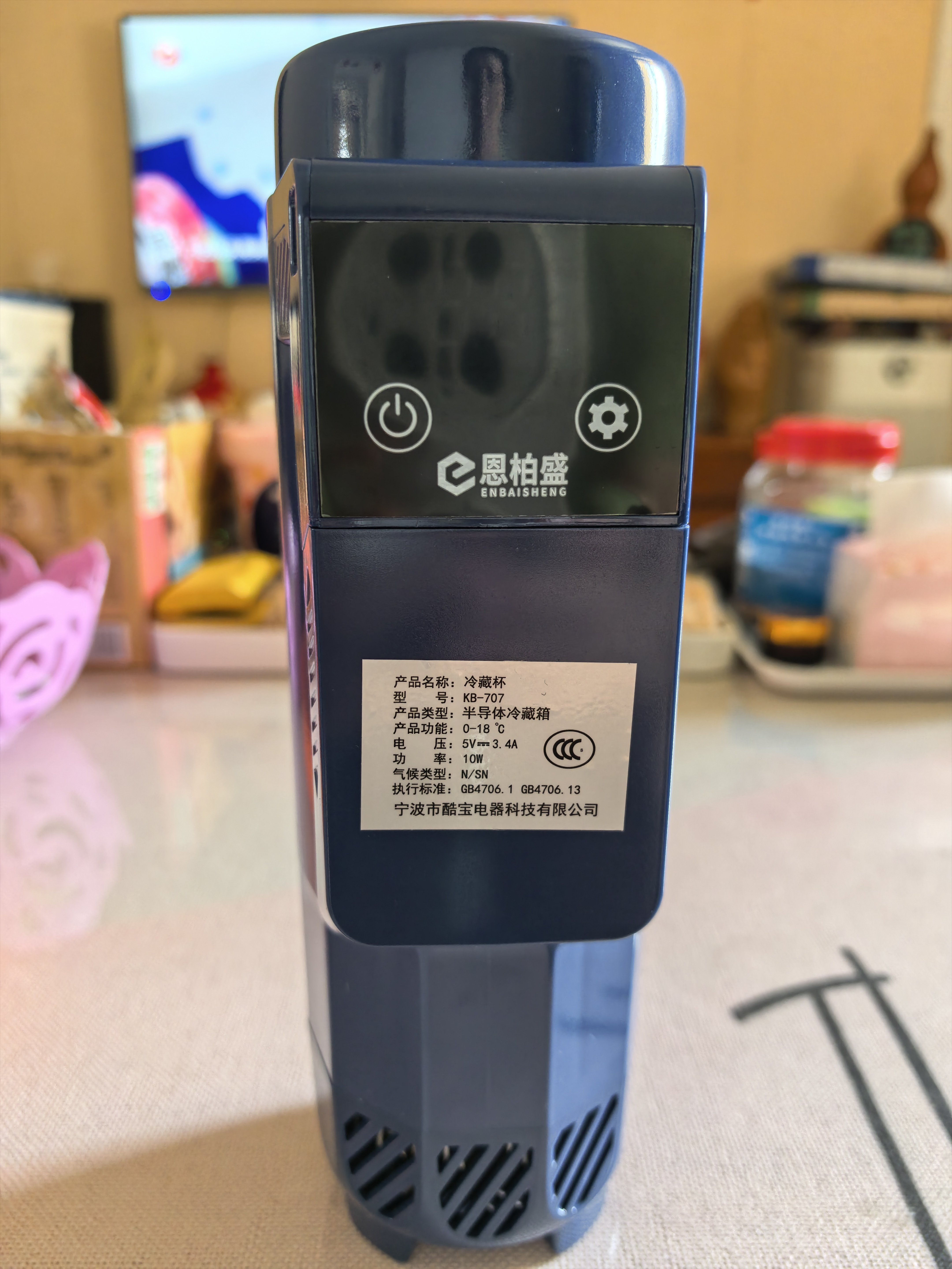 恩柏盛胰岛素随身携带冷藏盒带电池长续航便携大容量小冰箱充电保温杯箱 实拍图