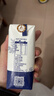 蒙牛特仑苏纯牛奶全脂灭菌乳利乐钻200mL*10盒 早餐奶 实拍图