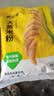 纯大黄米粉 黏米粉 农家现磨粘豆包汤圆年糕糍粑黄米面粉粘 大黄米粉500g*2袋 实拍图