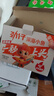 劲仔【王俊凯推荐】深海小鱼干 酱汁味 300g*2盒 零食鱼仔海味小吃 实拍图
