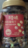 百草味四色葡萄干430g罐装新疆吐鲁番特产原料免洗大果干蜜饯零食 实拍图