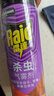 雷达（Raid）杀虫剂喷雾 550ml*2瓶 香甜橙花香型家用室内杀蟑 杀虫气雾剂 实拍图