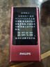 飞利浦（PHILIPS）V13P 海棠红 翻盖老人手机 移动联通电信4G全网通 双卡双待老年人手机大字大声音备用智能学生手机 实拍图