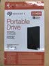希捷（SEAGATE）移动硬盘2TB USB3.0 简系列2.5英寸 黑色 机械硬盘 便携大容量 笔记本电脑外接 外置办公 数据恢复 实拍图