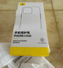 倍思【冰透磁吸|散热快】适用iphone15pro手机壳苹果15pro保护套磁吸壳超薄Magsafe充电防摔镜头全包 实拍图