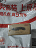 京东京造便携小刀 多功能随身户外防身可折叠【镀钛】迷你小刀 实拍图