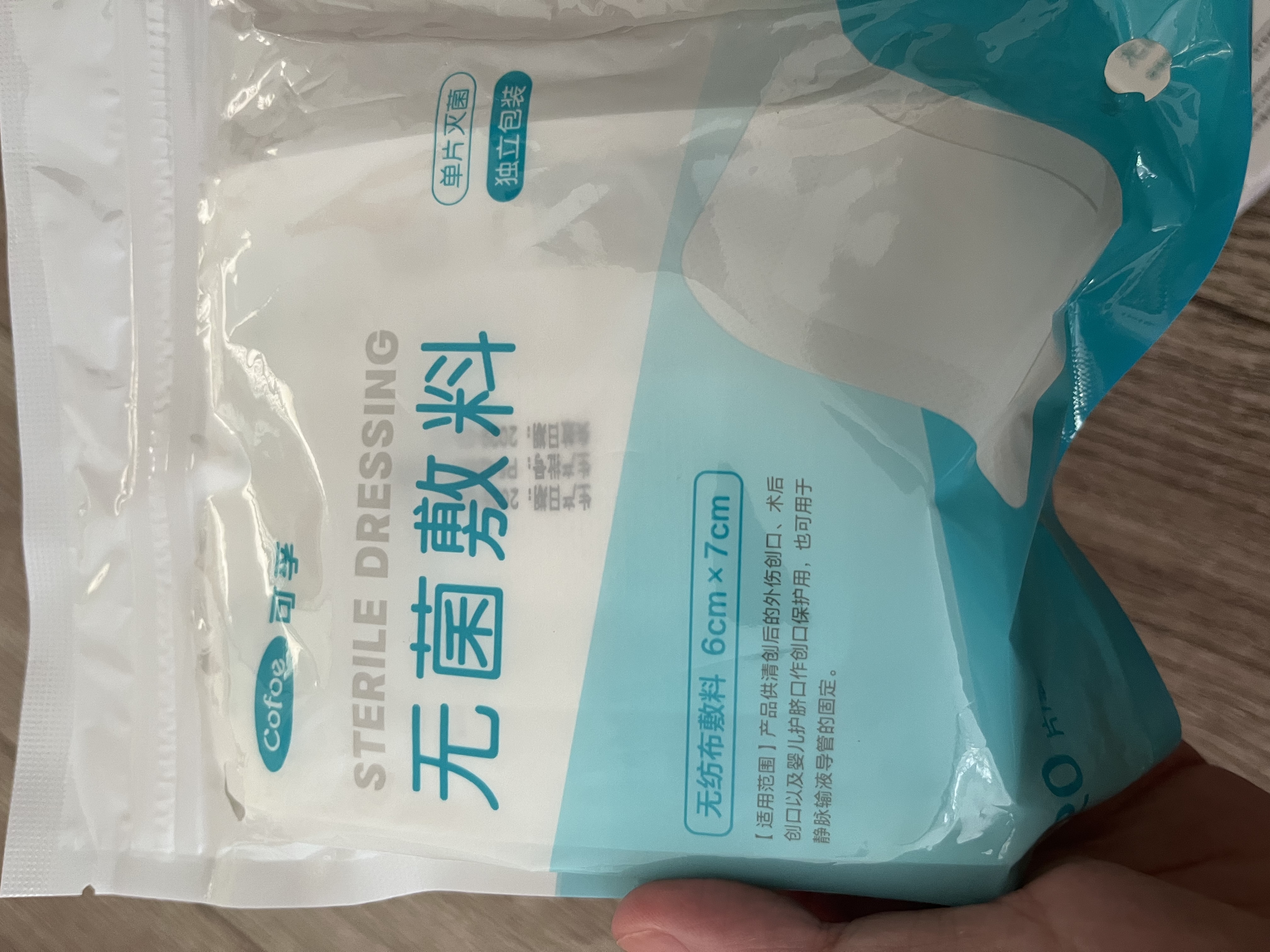可孚医用碘伏消毒棉球25球*2瓶 消毒液酒精脱脂婴儿护脐含镊子 实拍图