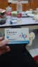 [金络]齐鲁 卡维地洛片 10mg*28片/盒 实拍图