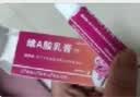 [良福制药]维A酸乳膏 角化异常引起去黑色素沉淀去除脖子腋下屁股黑棘皮私处大腿内侧腋下淡化黑色素药膏 维A酸乳膏1盒+烟酰胺片1盒 【黄金组合淡化色素】 实拍图
