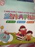 马丁兄弟儿童卡片早教机3-6岁英语启蒙学习机宝宝玩具卡片机生日礼物 实拍图
