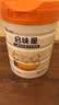 佳贝艾特（Kabrita）佳贝艾特启味星儿童成长配方羊奶粉4段700g 实拍图