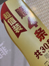 雀巢（Nestle）【樊振东同款】咖啡粉2合1无蔗糖速溶冲调饮品盒装30条330g 实拍图