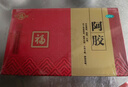 福胶 福牌阿胶 250g 补血滋阴 润燥止血 用于血虚萎黄 眩晕心悸 心烦不眠 肺燥咳嗽 实拍图