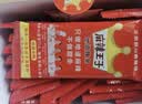 麻辣王子正宗辣条很麻很辣550g（30包） 休闲零食大礼包下午茶解馋小零食 实拍图