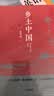 百乐（PILOT）【热门商品】BXRT-V5开拓王按动红色中性笔0.5签字笔商务水笔学生考试刷题笔高颜值办公文具 1支 实拍图