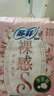 苏菲【王楚然同款】裸感S贵族棉纯棉日用卫生巾25cm12片低敏京东自营 实拍图