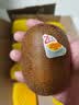 佳沛（zespri）新西兰阳光金奇异果 8个装 特大果单果重约124-146g 水果猕猴桃 实拍图