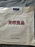 无印良品100%纯棉被套 全棉单人学生宿舍被罩单件 床上用品 150*200cm 实拍图