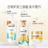 潘婷去屑氨基酸洗发水750G丝质顺滑洗发水洗头膏京东自营柔顺滋养留香 实拍图