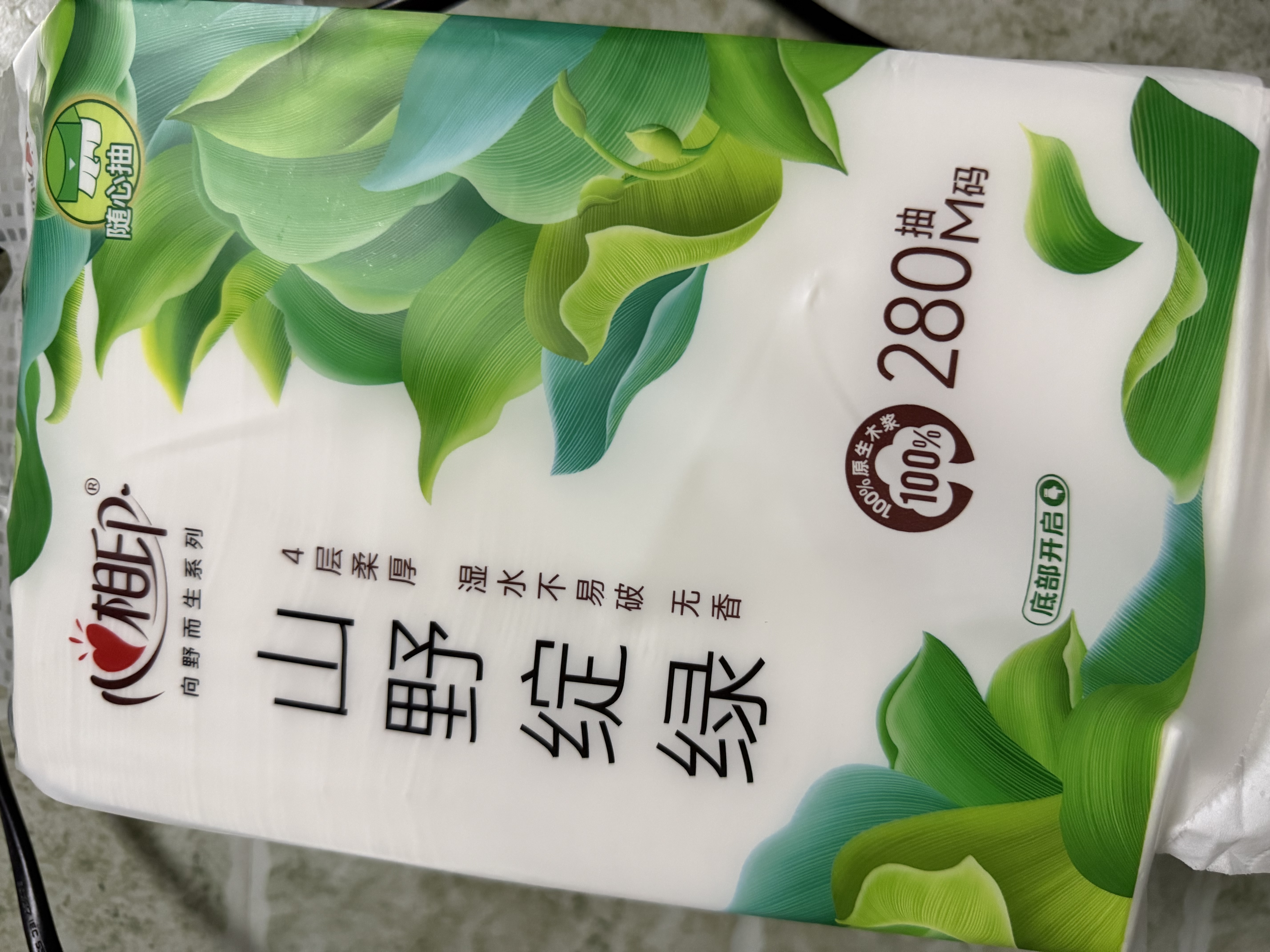 心相印抽纸悬挂式向野而生系列挂抽4层280抽4提 箱装挂抽 实拍图