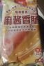 双汇麻酱香肠450g添加芝麻酱 火腿肠10支装 高蛋白质肉类零食地方特色 实拍图