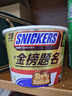 士力架花生夹心巧克力 碗装20条400g 休闲零食 糖果 送礼物 随机包装 实拍图