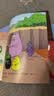 巴巴爸爸科学探索系列（套装7册）(中国环境标志产品 绿色印刷)六一儿童节礼物女孩男孩 父亲礼物 父亲节  实拍图