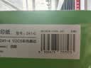 得力（deli）班达海四联二等分针式打印纸 可撕边电脑打印纸 彩色(白红蓝黄)财务发票报销单凭证打印1000页/箱 实拍图