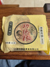 功德林月饼传统糕点心中秋苏式净素上海手工素食中华老字号桃仁黑麻80g 实拍图