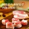 北戴河（BDH）红烧猪肉罐头340g即食熟食户外速食野餐下饭菜代餐中华老字号 实拍图