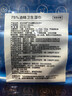 京东京造 75%酒精湿巾80片*3包湿纸巾大包 卫生消毒湿巾纸  实拍图