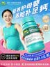 迪巧成人钙片120粒*2盒碳酸钙d3咀嚼片含维生素d3孕妇钙片缓解抽筋男性女性中老年补钙不易便秘非液体钙 实拍图