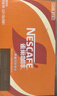 雀巢（Nestle）即饮咖啡 丝滑拿铁焦糖口味 咖啡饮料 268ml*15瓶 实拍图