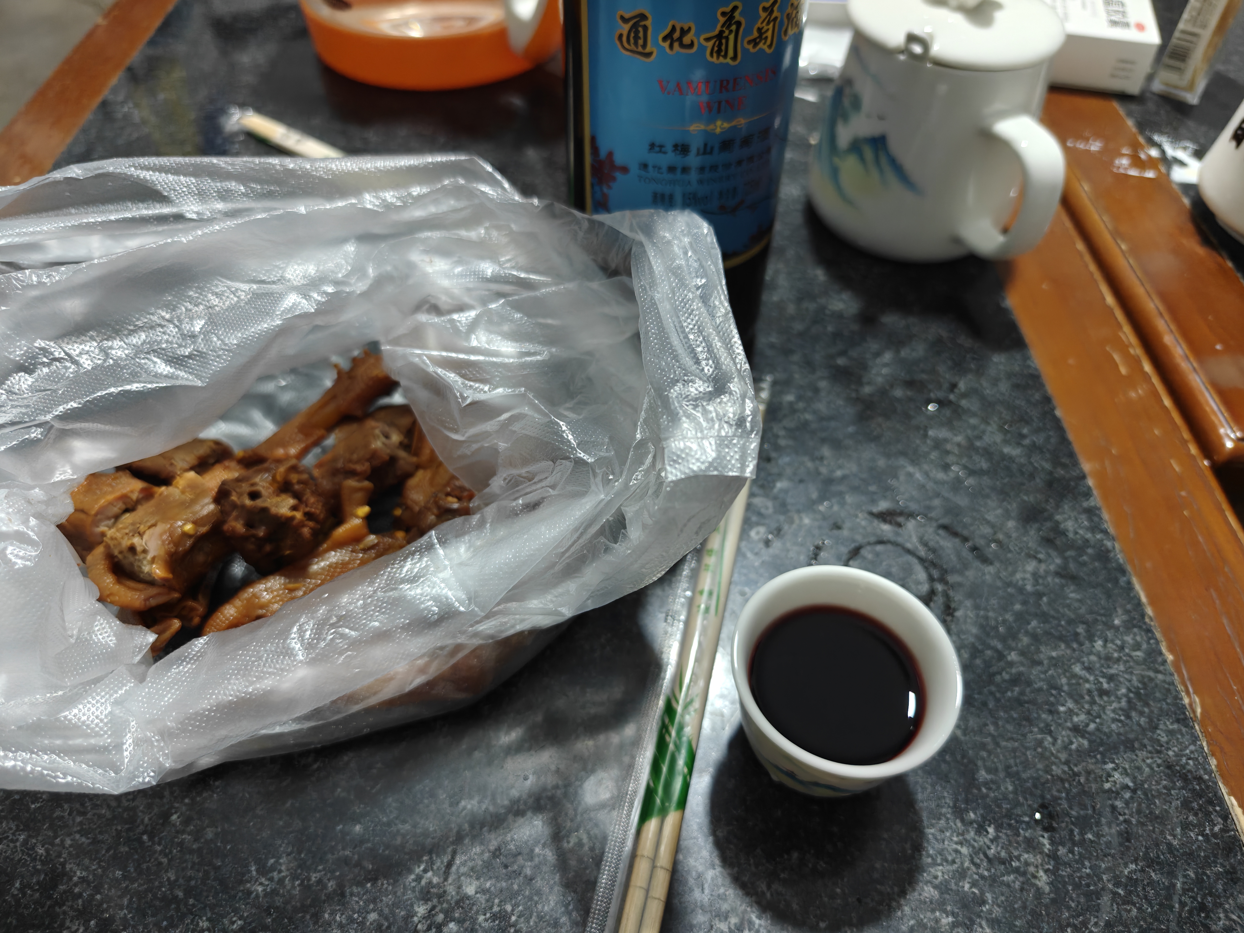 通化红梅山葡萄酒(第3代)15度720ml*1甜型红酒果酒微醺中华老字号 实拍图